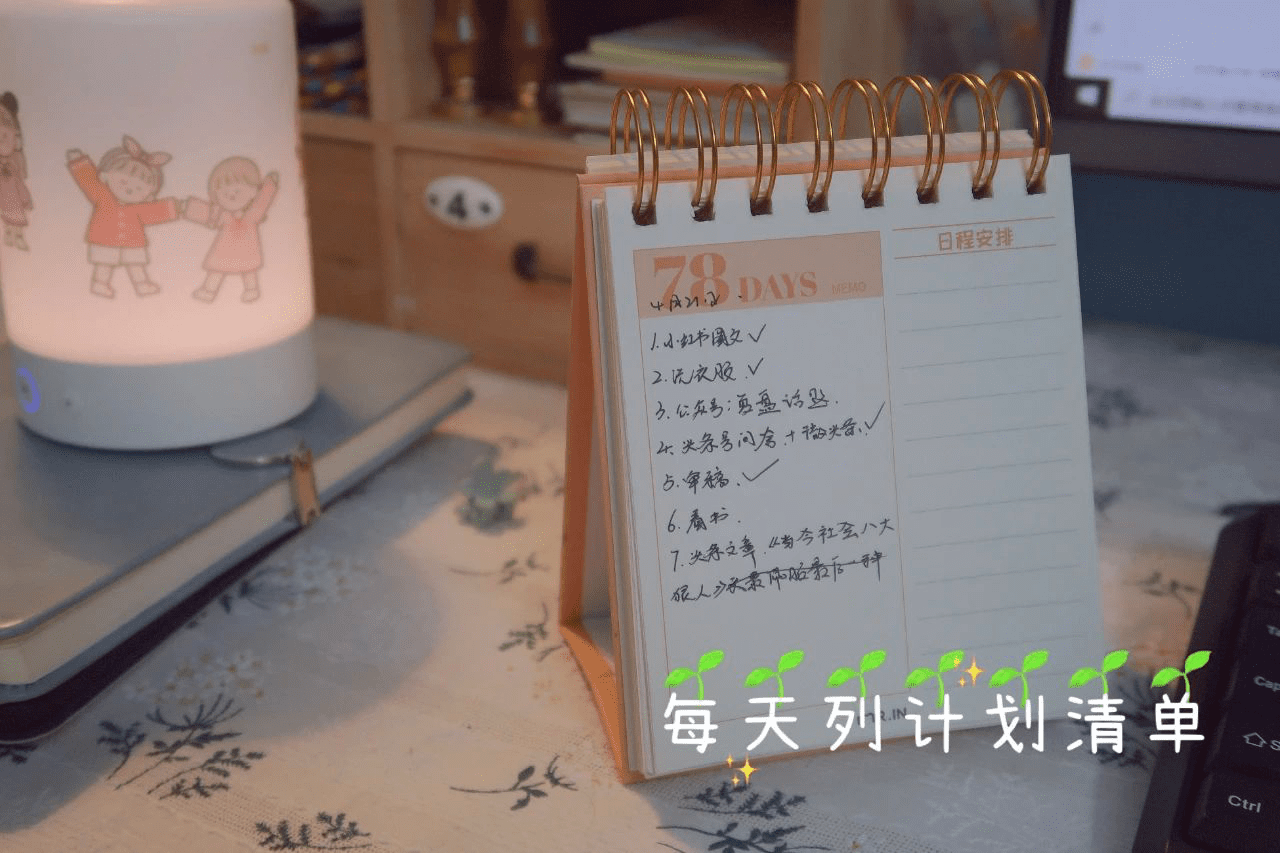 我是如何做月计划和复盘的｜小郁儿的屋子