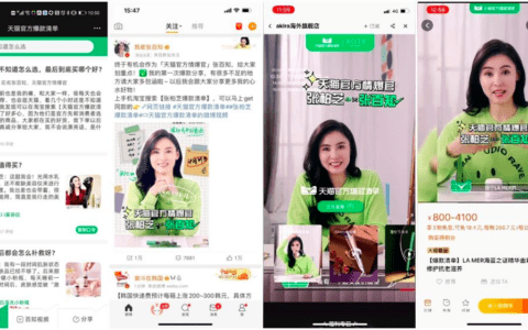 李丹超：张柏芝改名“张百知”！内容带货的新顶流来了