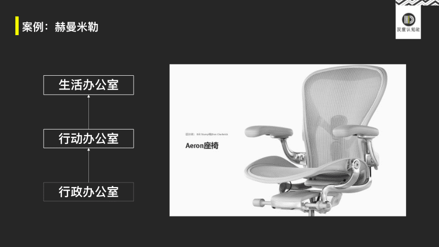曹升：爆品变现的底层逻辑