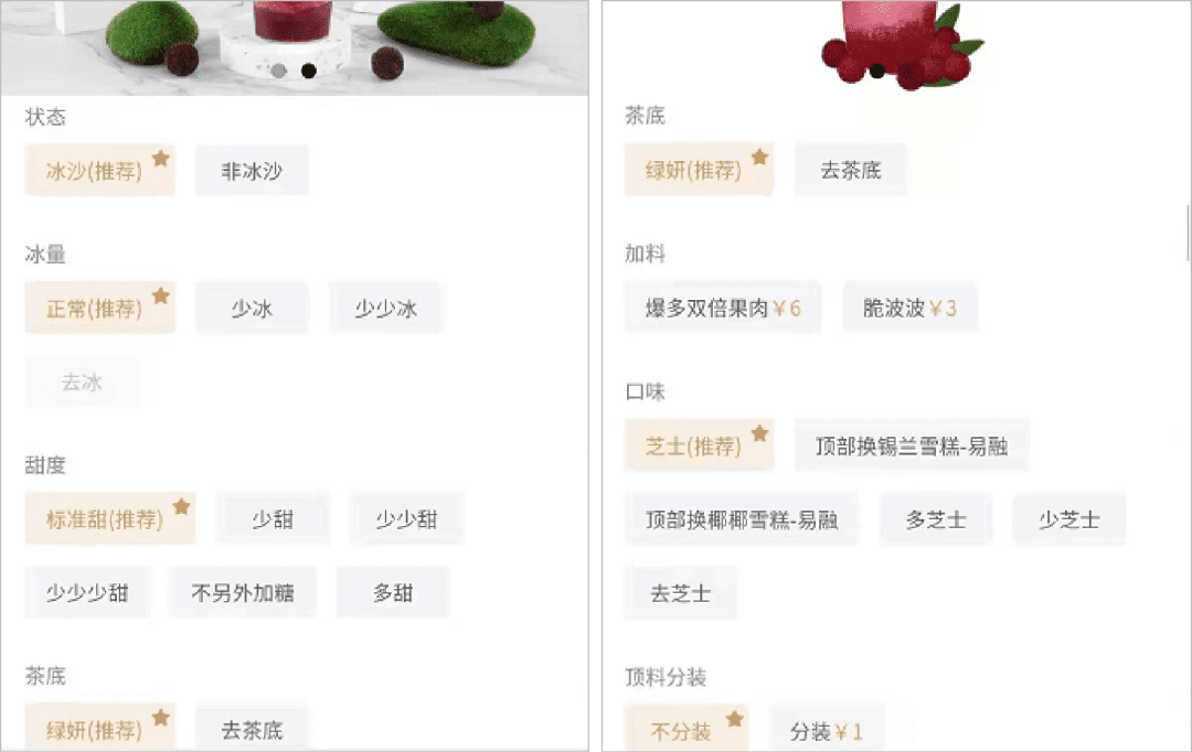 于丽言：5000字详解喜茶的私域运营方法