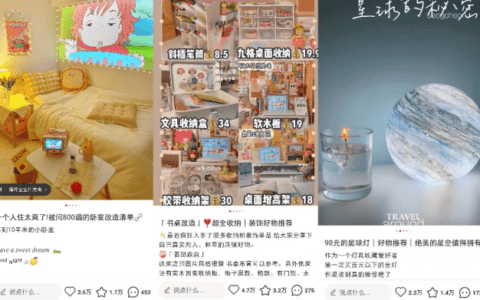 小红书创作运营博主必看！搞定竞品分析速出爆文这么做