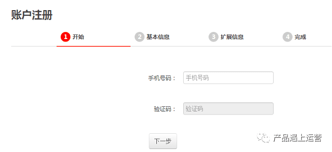 产品心理学：蔡格尼克效应｜徐霄鹏