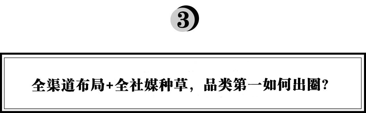 执棋：一年销量十倍增长，可生食鸡蛋品类引领者“黄天鹅”如何打造现象级爆款