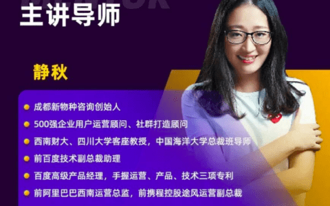 王静秋：微信群年交易额过亿，泡泡玛特/屈臣氏/尚品宅配是如何做用户运营