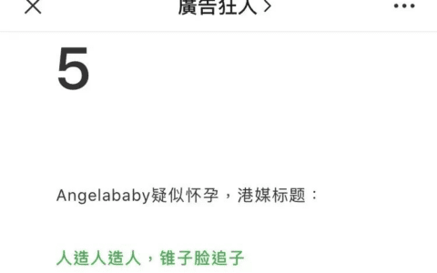 2021年自媒体号标题趋势报告：狗仔文学已逝，归来全是悬念｜半撇私塾