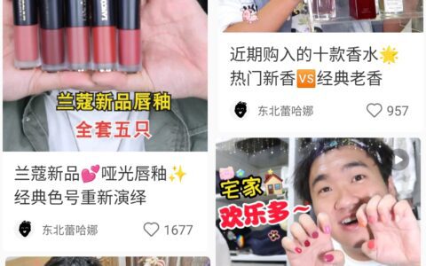 这种内容,更容易获得小红书种草流量