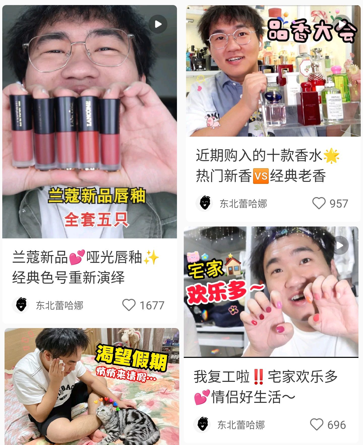 这种内容，更容易获得小红书种草流量