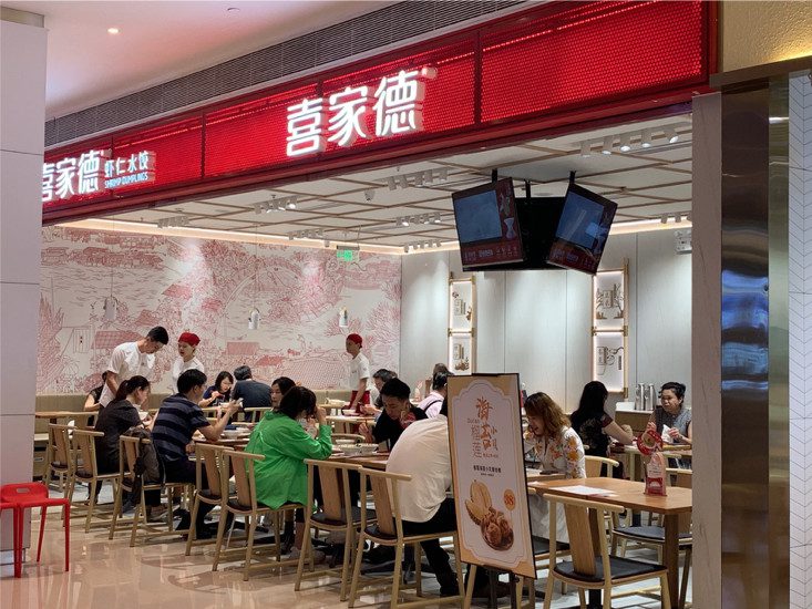600家门店，8000名员工，水饺大王“喜家德”如何炼成的？