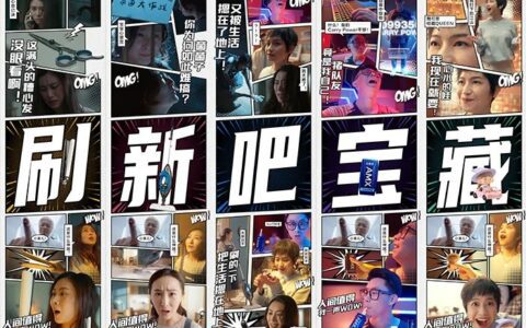 心智运营成为新品牌打造可持续增长的必修课