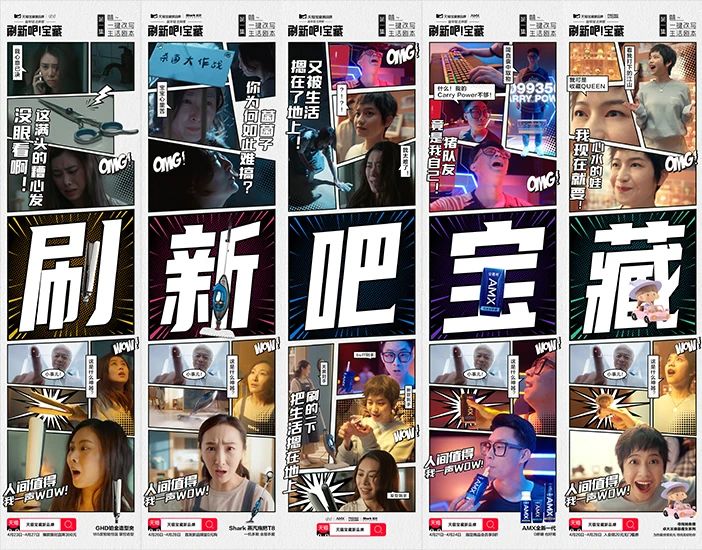 心智运营成为新品牌打造可持续增长的必修课
