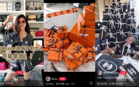 周惠宁：禁止炫富的小红书还能“红”下去吗？