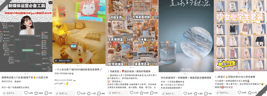 小红书创作运营博主必看！搞定竞品分析速出爆文这么做