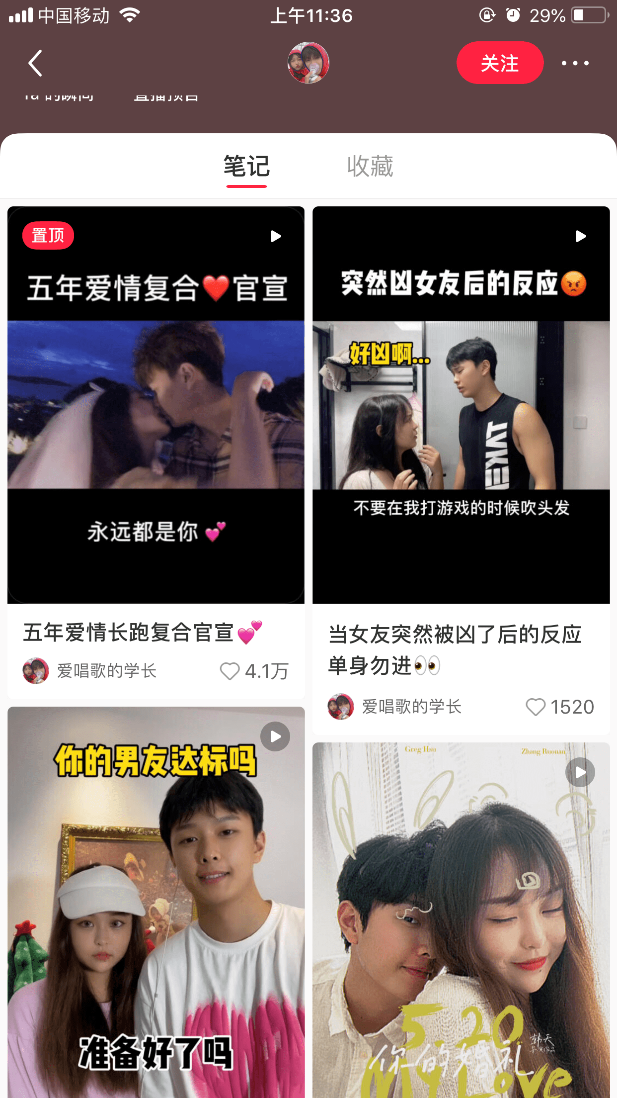 做小红书博主，真的能月收入过万？