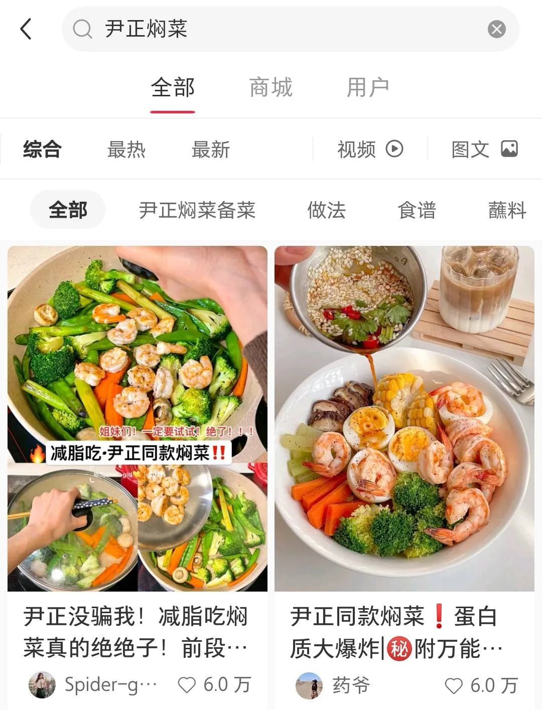 只种草不打架的小红书上，TA们风生水起