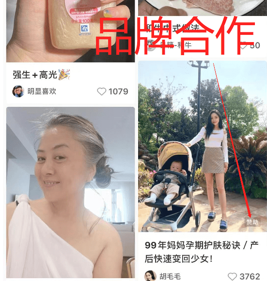 小红书再传上市，如何避成“时代的眼泪”｜节点财经