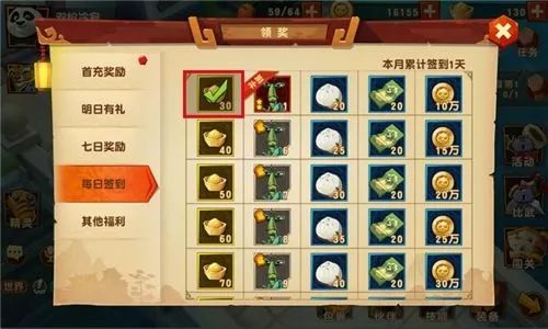 苏谈彬：如何构建运营体系？