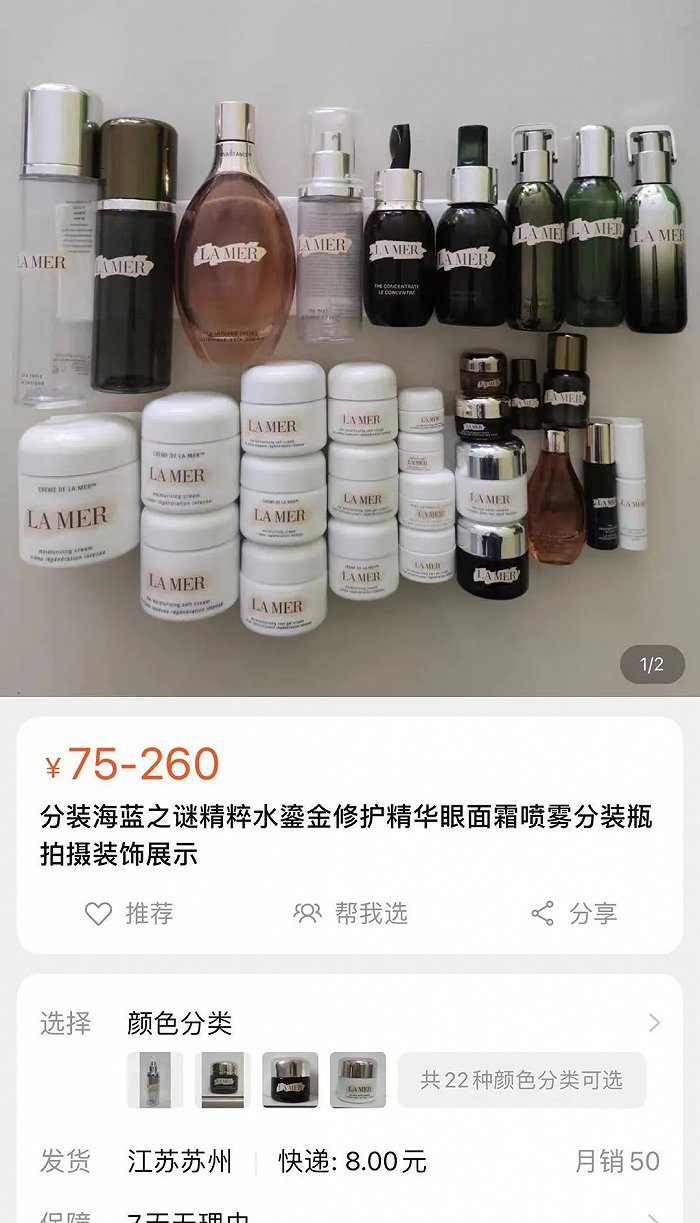 吴子瑞：小红书的“黑产笔记”，8元可养50个账号