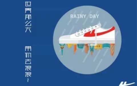 品牌如何通过私域营销焕发新生｜社区营销研究院