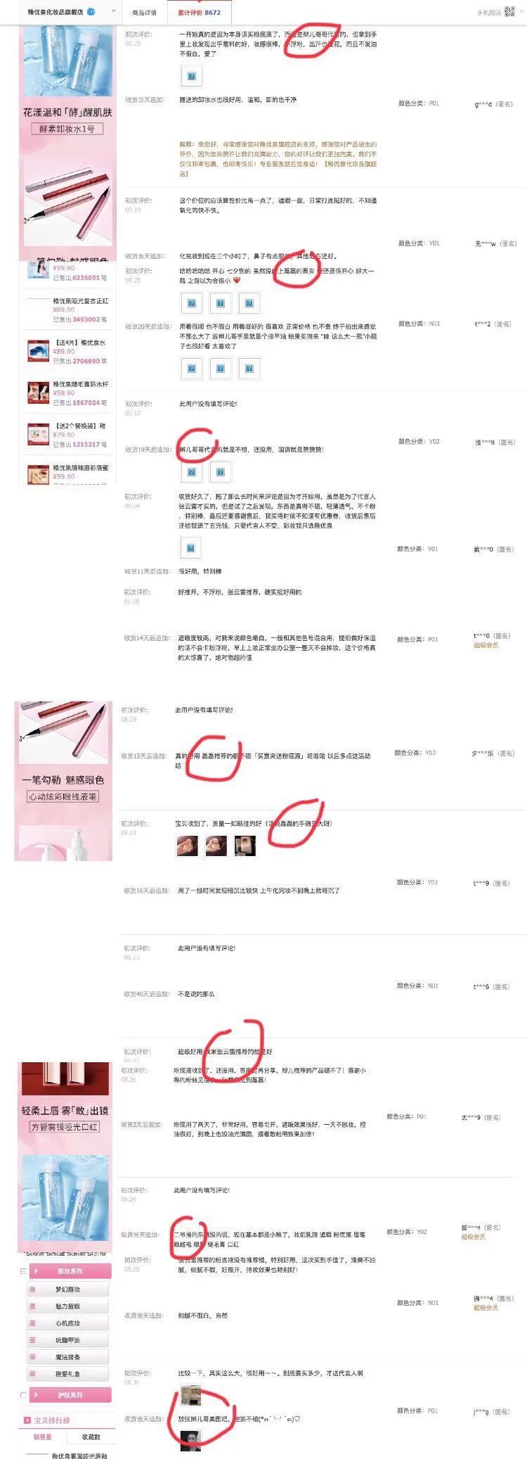 干货|如何通过流程系统化地打造产品卖点？