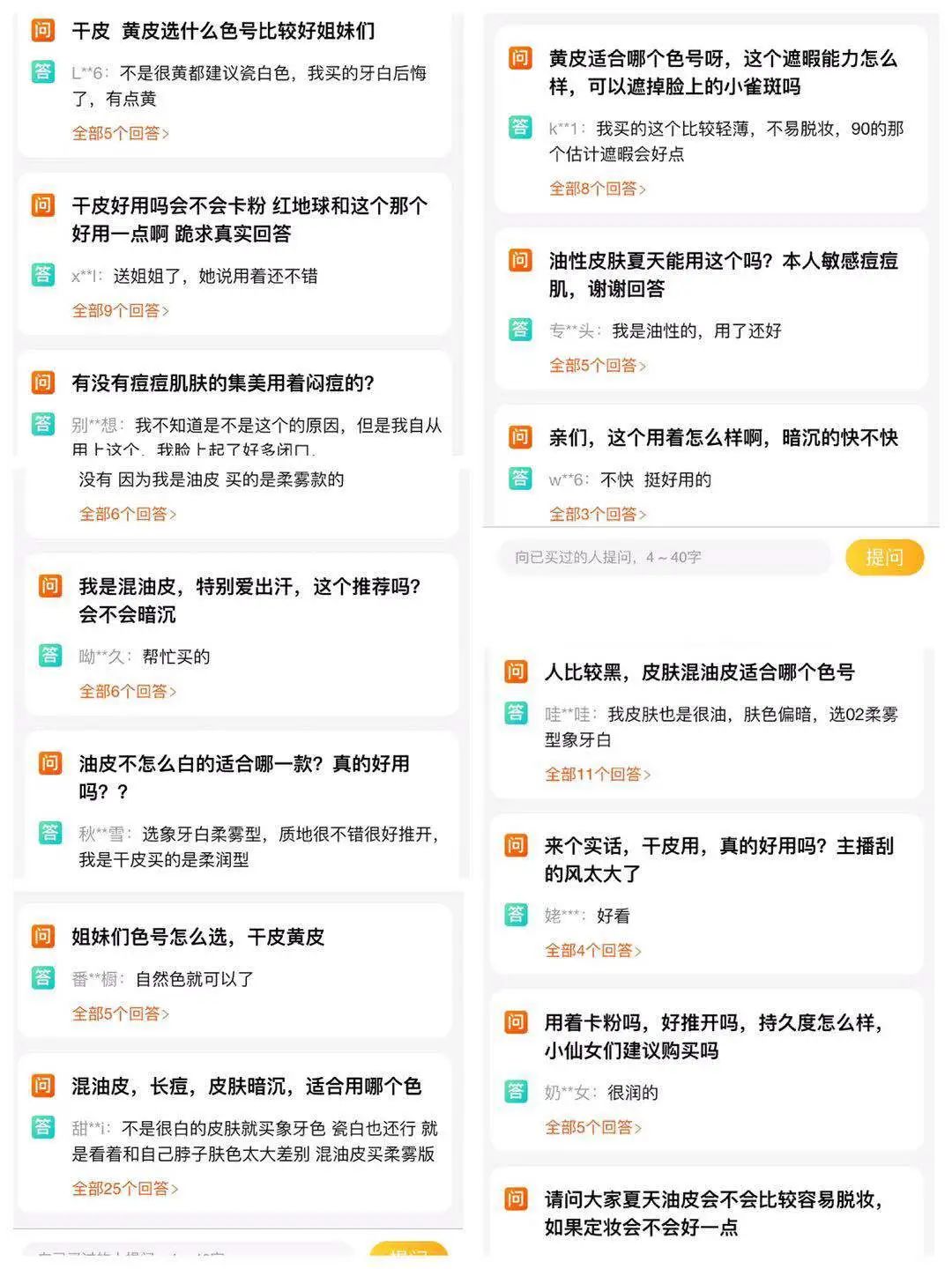 干货|如何通过流程系统化地打造产品卖点？