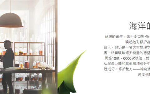 品牌故事背后的故事有哪些|百闻不如怡见