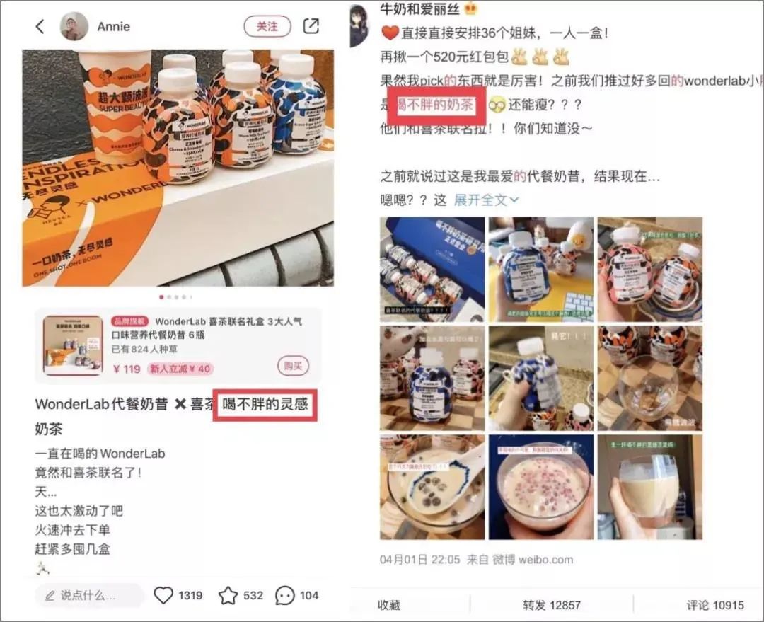 江老邪：8000字拆解Wonderlab品类创新驱动增长之方法论