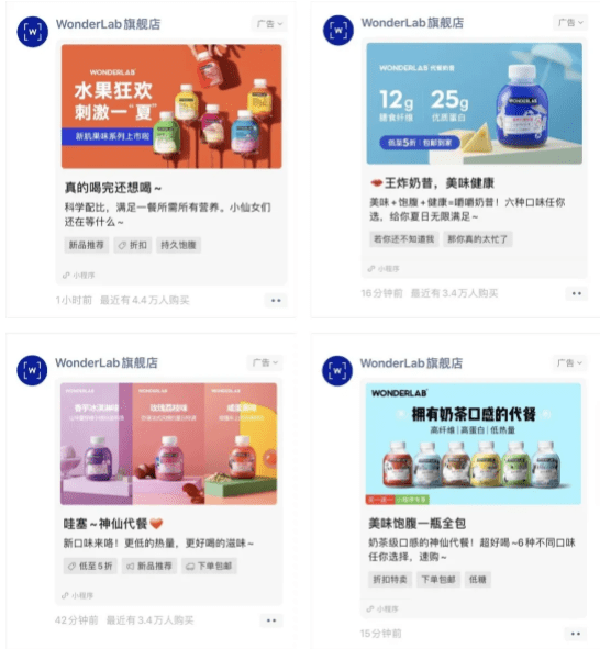 江老邪：8000字拆解Wonderlab品类创新驱动增长之方法论