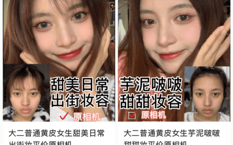 做小红书博主，真的能月收入过万？