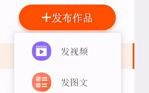 光合平台，淘宝逛逛的衔接口，种草好地方｜老白聊知识产权本尊