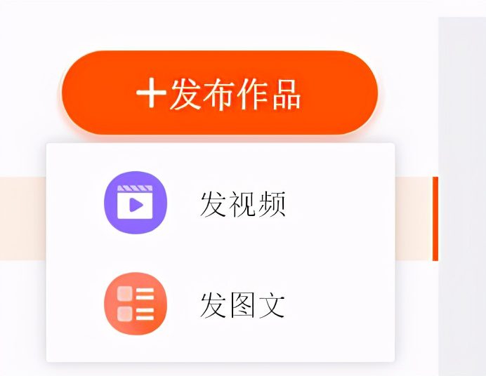 光合平台，淘宝逛逛的衔接口，种草好地方