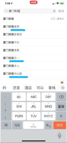 小红书引流推广的终极秘籍之笔记排名 引流 经验心得 第5张