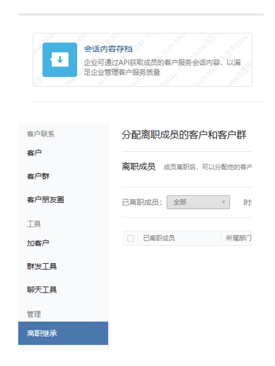 教培机构应该如何玩转私域运营？