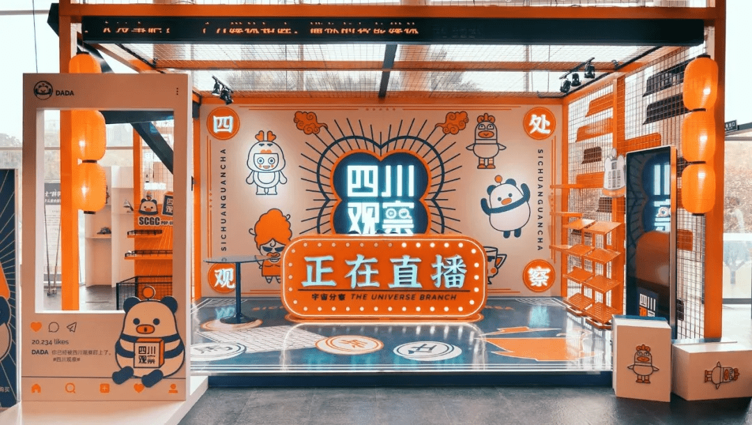 前瞻：日化行业如何运用“私域营销”做好DTC模式升级