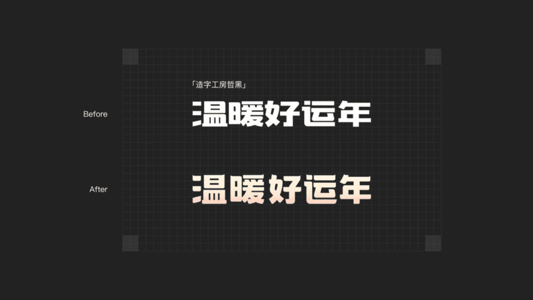 快手2021春节活动设计背后的故事｜ 快手 KID