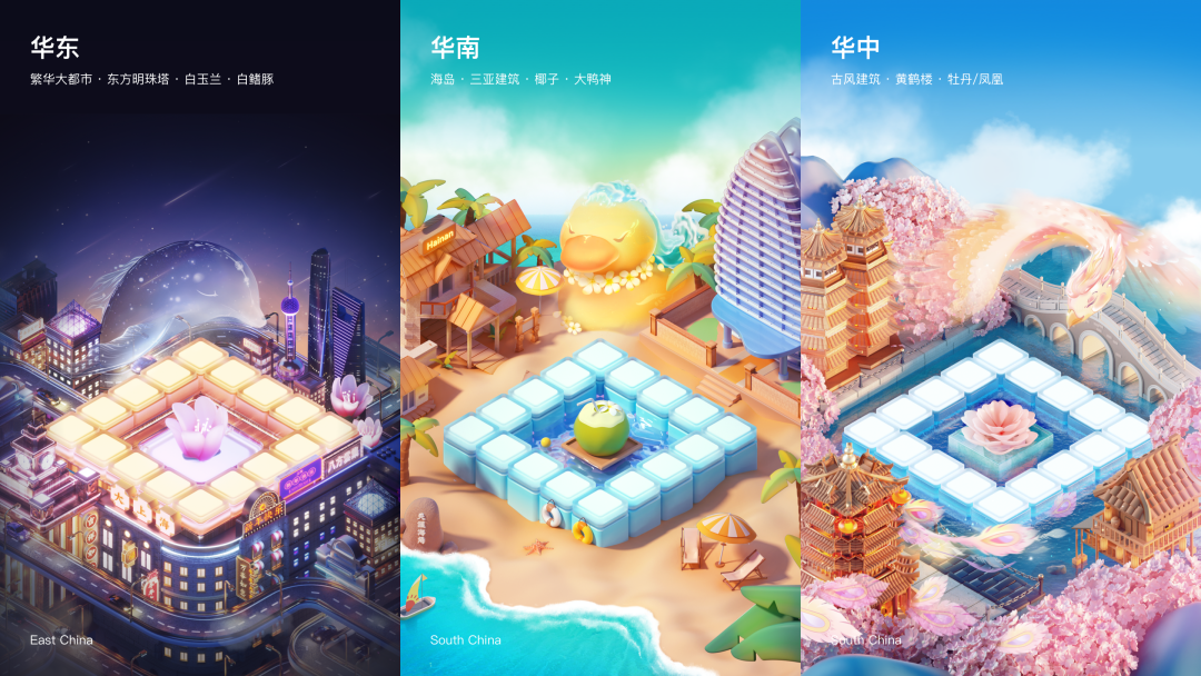 快手2021春节活动设计背后的故事｜ 快手 KID