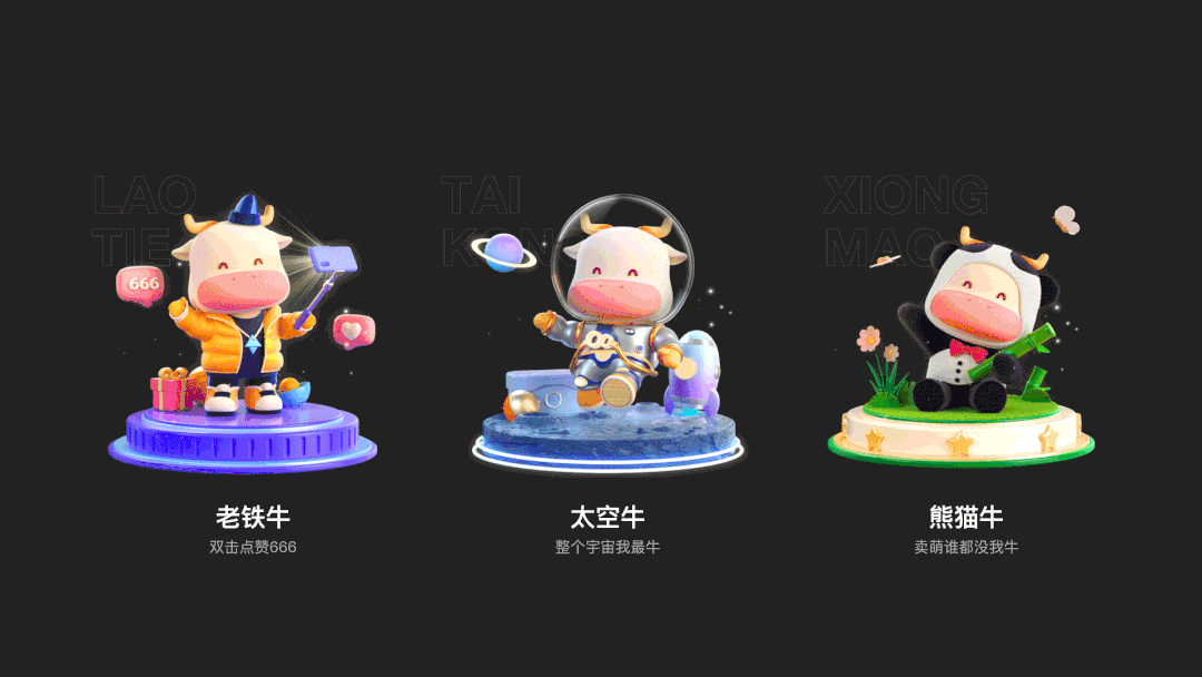 快手2021春节活动设计背后的故事｜ 快手 KID