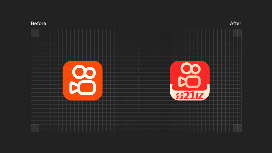 快手2021春节活动设计背后的故事｜ 快手 KID