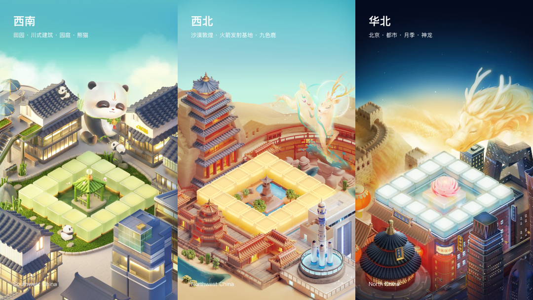 快手2021春节活动设计背后的故事｜ 快手 KID