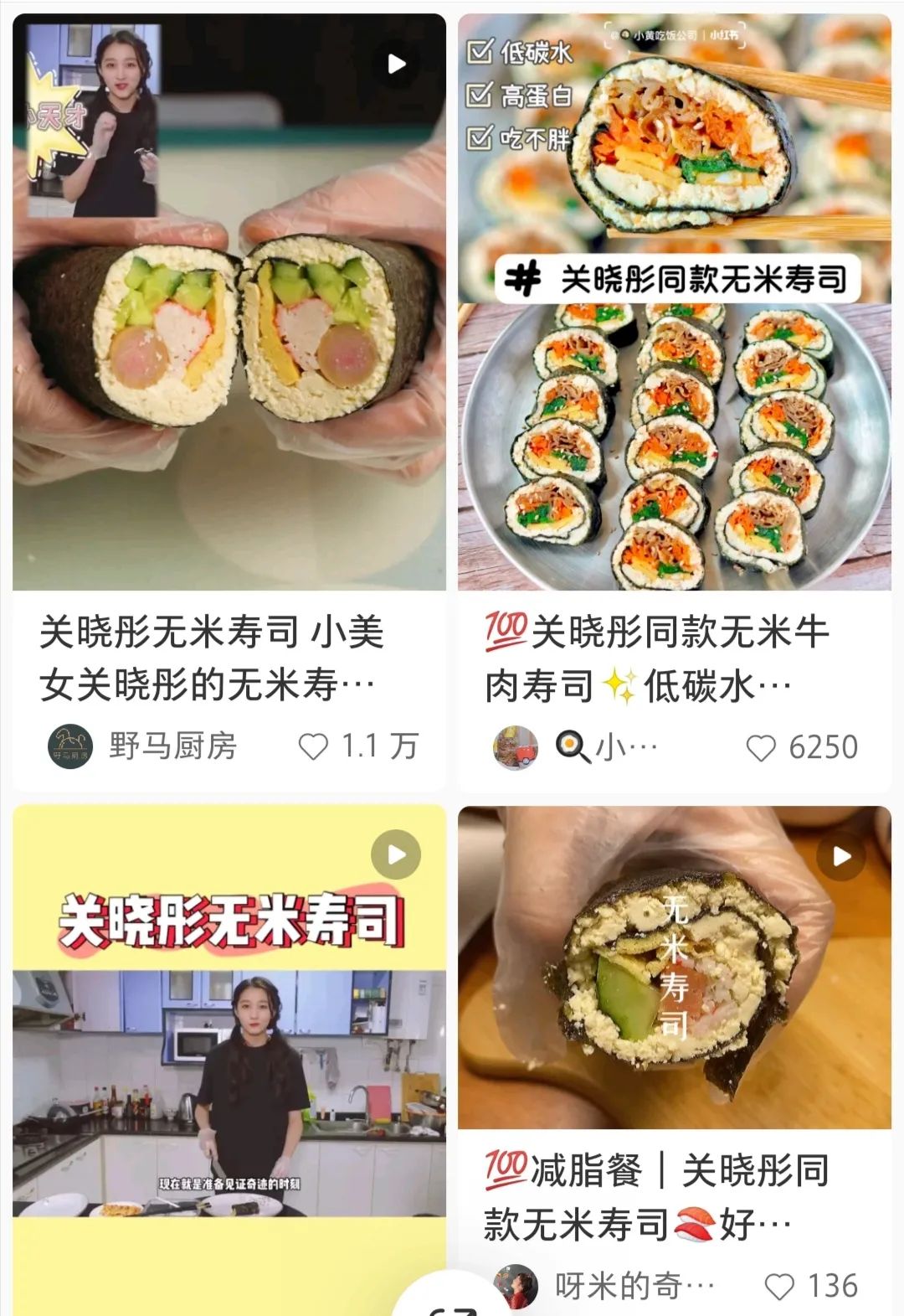 无新作无活动，屠屏小红书霸占热搜榜，他们凭什么？