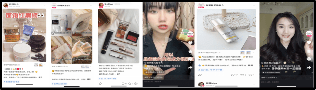 淘宝逛逛，凭什么是新品种草首选平台？