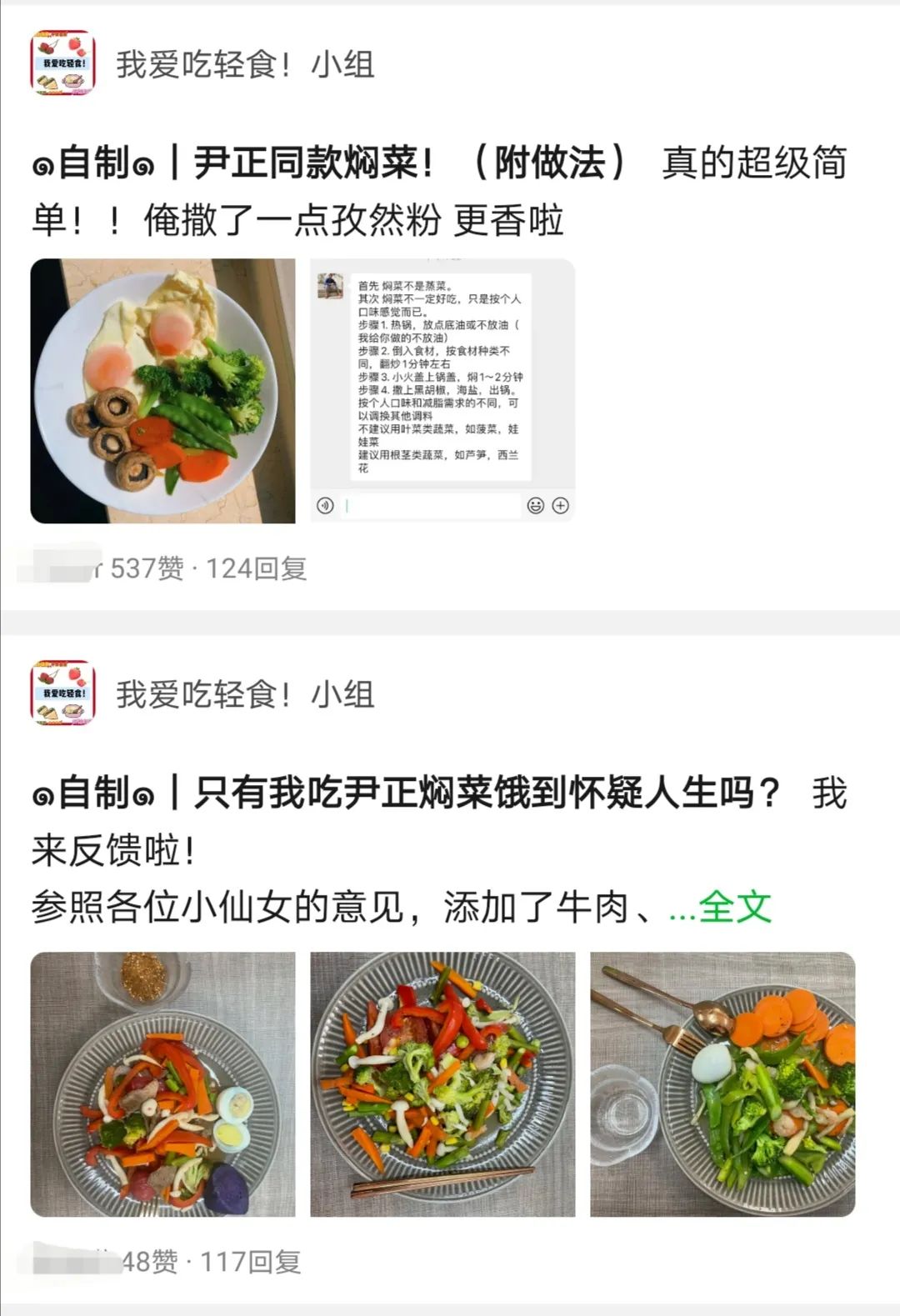 无新作无活动，屠屏小红书霸占热搜榜，他们凭什么？
