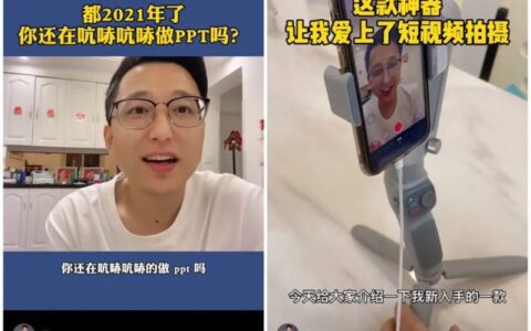 做小红书一周时间，没想到小火了一把