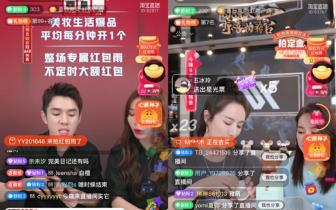 “定金人”不熬夜，618为什么要提前4小时｜电商在线