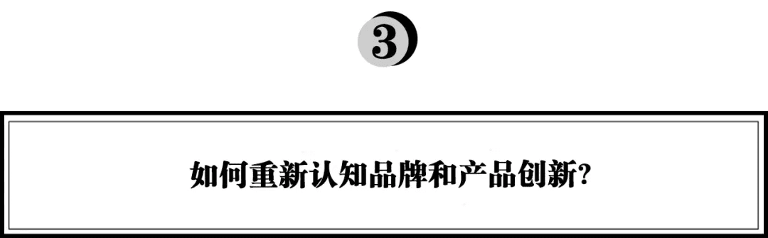 Buff X李毅：从互联网到消费品，如何实现产品高效增长？