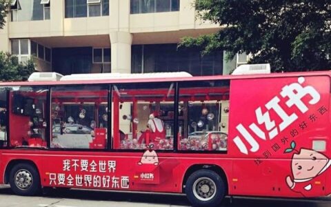 不会吧？不会还有年轻人不知道小红书吧