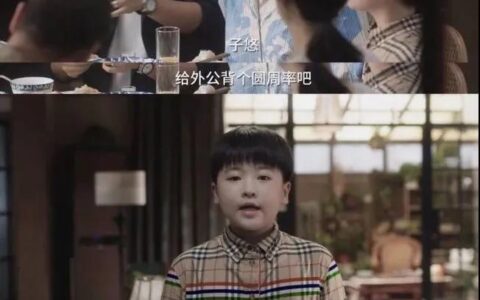 教育行业陷入“内卷”困境,在线教育企业要如何破解?