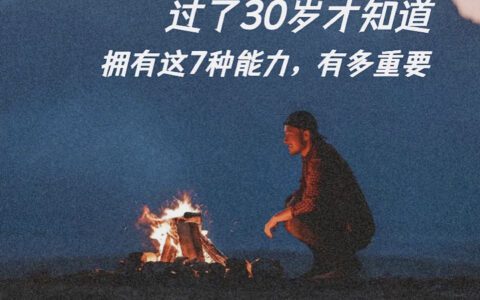 小红书如何涨粉，爆款笔记关键的9步，一步也不能忽视