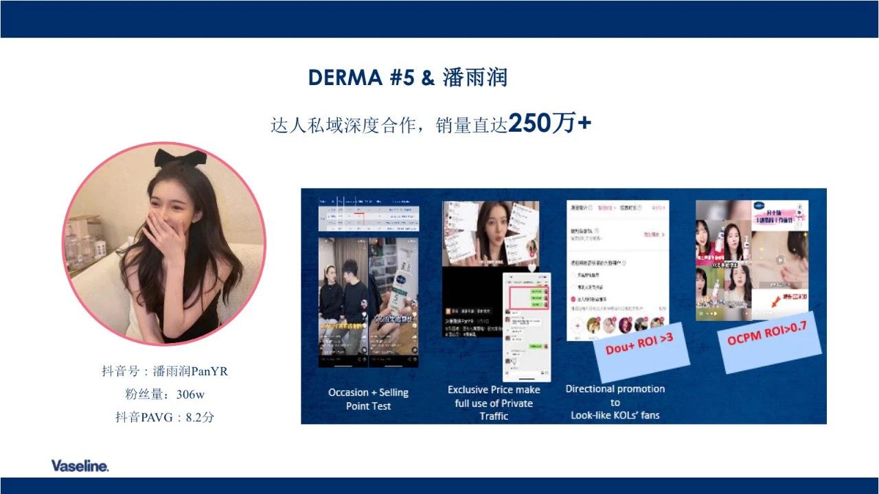 连获七周店铺销量第一的单品是如何打破品牌认知实现增长的？