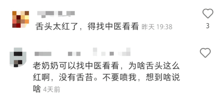 马斯克的妈妈入驻小红书了，你猜是不是来给儿子PR的？