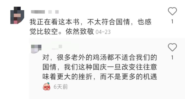马斯克的妈妈入驻小红书了，你猜是不是来给儿子PR的？